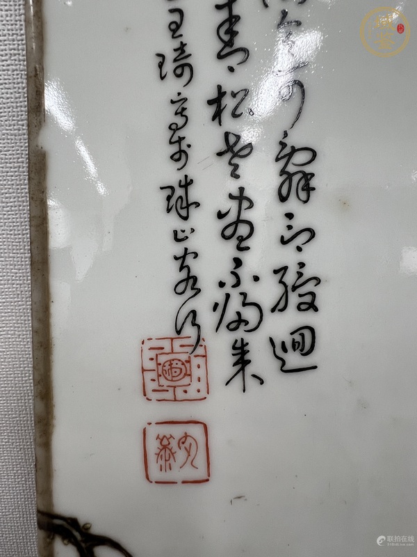 古玩陶瓷瓷板畫真品鑒賞圖