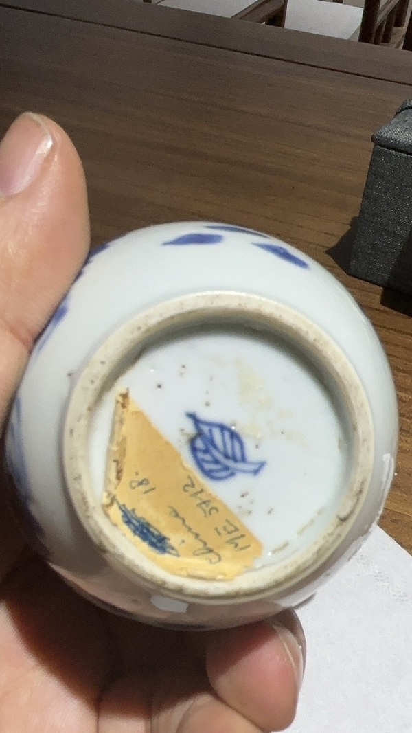 古玩陶瓷清康熙青花仕女對弈圖蓮子罐拍賣,當前價格18000元