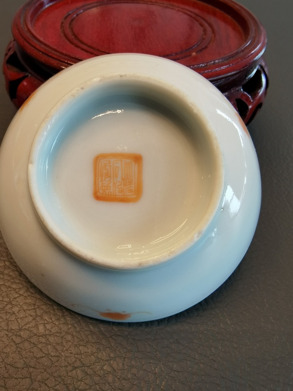 古玩陶瓷大清同治年製官窯本朝款粉彩蝶戀花紋筆添拍賣,當(dāng)前價格880元