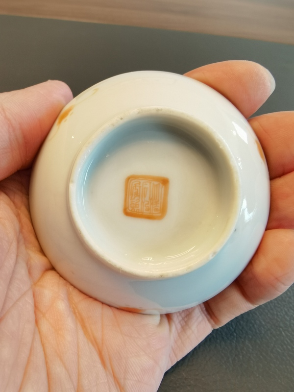 古玩陶瓷大清同治年製官窯本朝款粉彩蝶戀花紋筆添拍賣,當(dāng)前價格880元