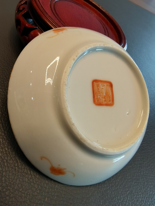 古玩陶瓷大清同治年製官窯本朝款蝶戀花粉彩筆舔拍賣,當前價格880元