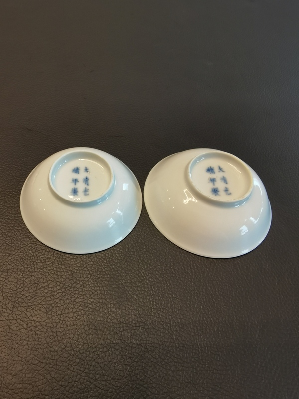古玩陶瓷一對大清光緒年製官窯款青花花卉筆舔拍賣,當前價格2980元