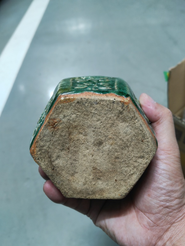 古玩陶瓷綠釉印花小罐拍賣，當前價格320元