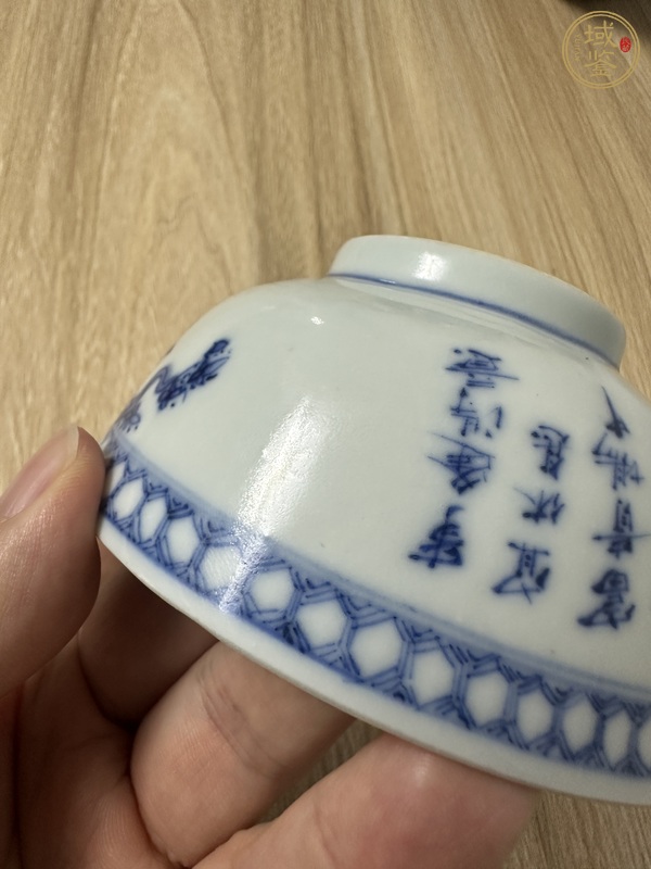 古玩陶瓷青花花鳥詩文茶碗真品鑒賞圖