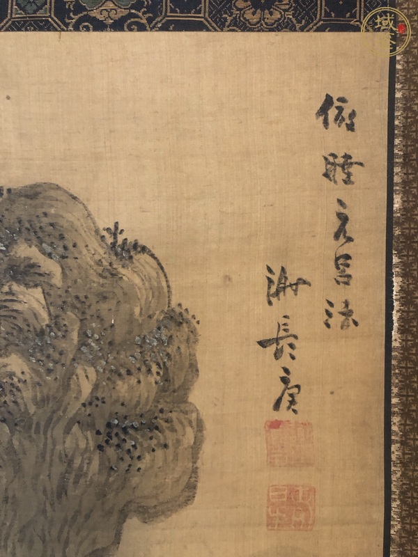 古玩字畫(huà)群馬觀泉真品鑒賞圖