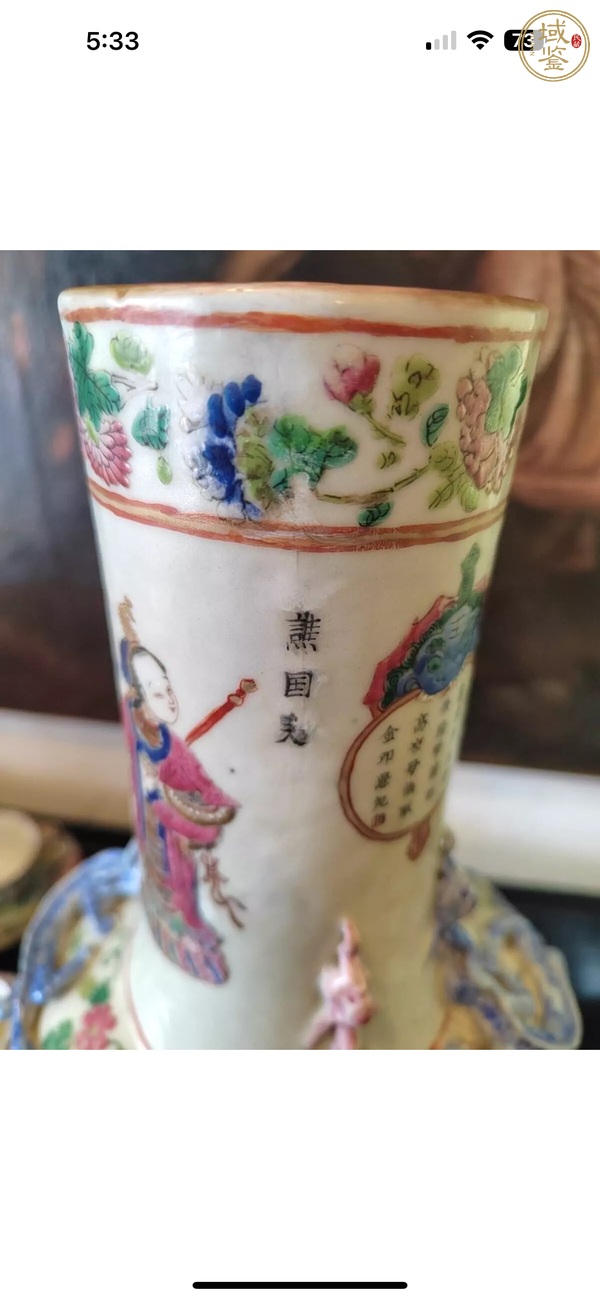 古玩陶瓷無雙譜瓶真品鑒賞圖