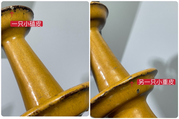 古玩陶瓷精品黃哥釉燭臺一對拍賣,當前價格5888元