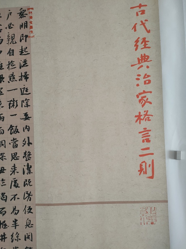 古玩字畫省書協(xié)副主席-江壽男書法作品拍賣，當前價格680元