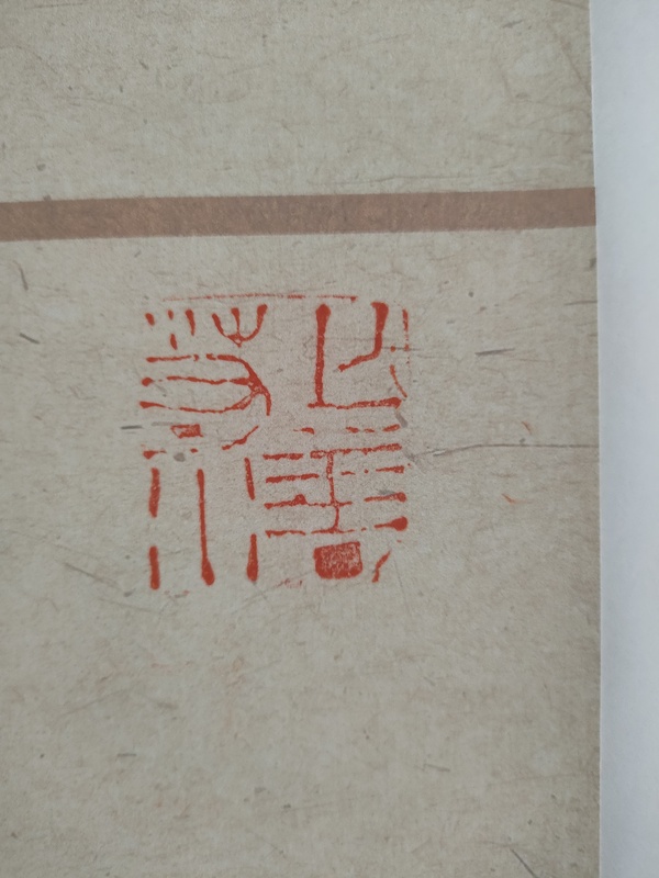 古玩字畫省書協(xié)副主席-江壽男書法作品拍賣，當(dāng)前價(jià)格1280元