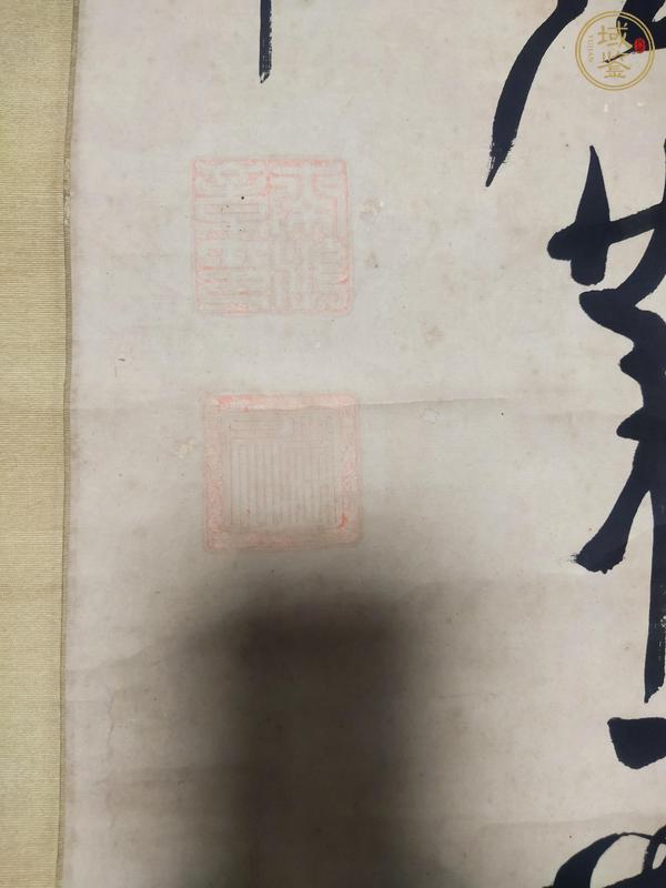 古玩字畫海燕西飛白日斜真品鑒賞圖