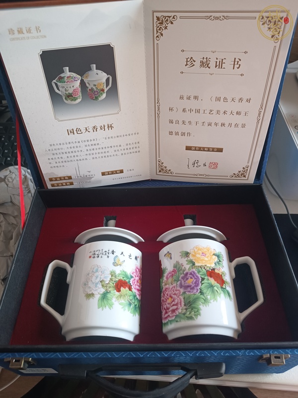 古玩雜項手繪茶杯真品鑒賞圖