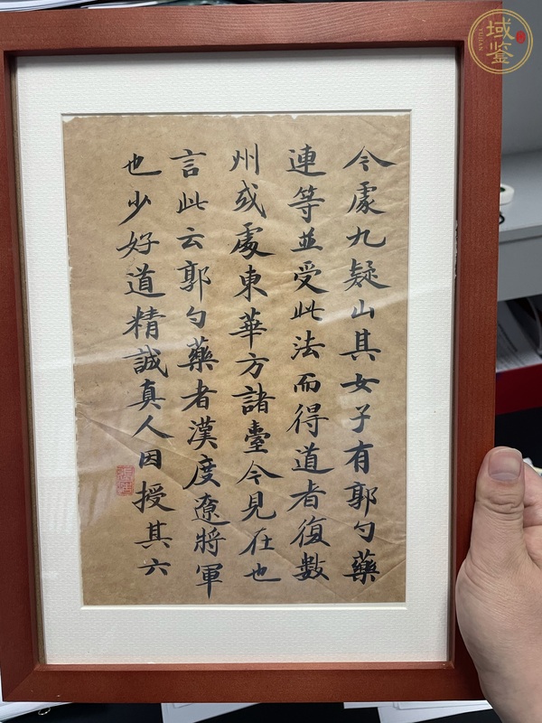 古玩字畫佚名殘本靈飛經(jīng)真品鑒賞圖