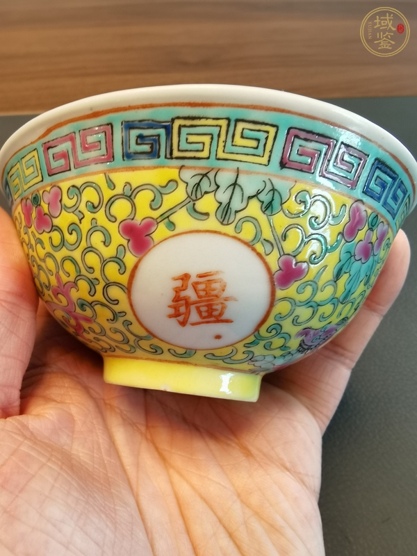 古玩陶瓷黃地粉彩萬(wàn)壽無(wú)疆茶碗真品鑒賞圖