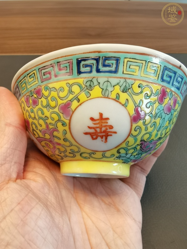 古玩陶瓷黃地粉彩萬(wàn)壽無(wú)疆茶碗真品鑒賞圖