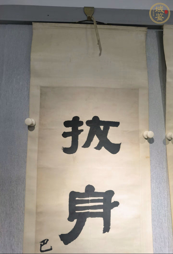 古玩字畫(huà)巴慰祖款隸書(shū)對(duì)聯(lián)真品鑒賞圖