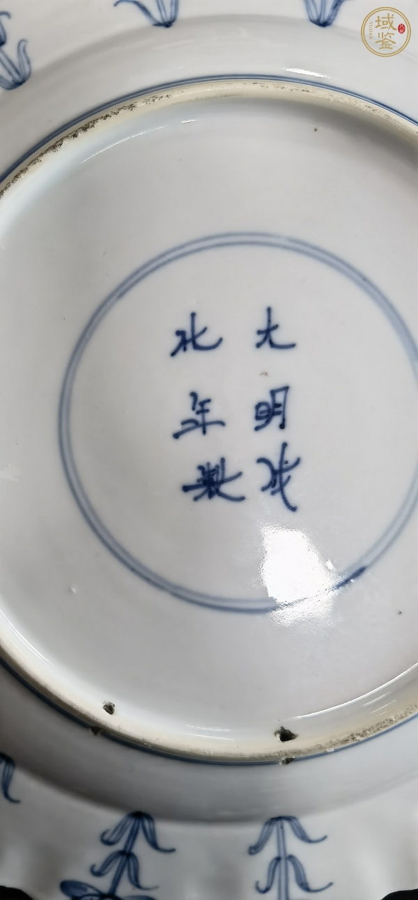 古玩陶瓷青花狩獵盤(pán)真品鑒賞圖