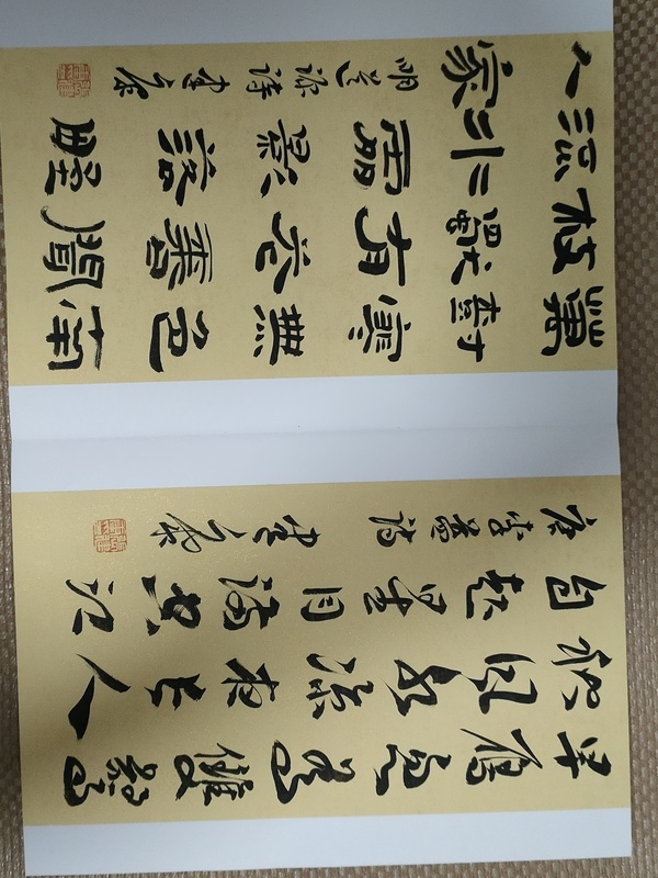 古玩字畫中書協(xié)張建康行草隸書法冊(cè)頁(yè)拍賣,當(dāng)前價(jià)格1280元