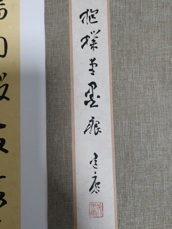 古玩字畫中書協(xié)張建康行草隸書法冊(cè)頁(yè)拍賣,當(dāng)前價(jià)格1280元
