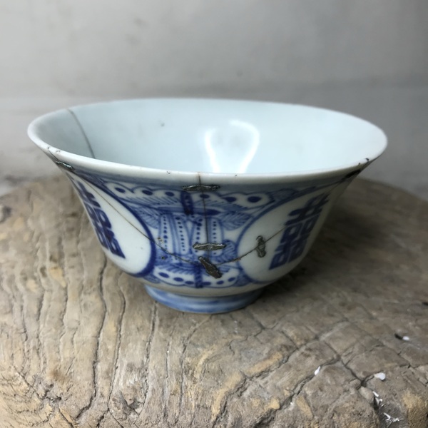 古玩陶瓷吉語(yǔ)紋青花杯拍賣,當(dāng)前價(jià)格480元
