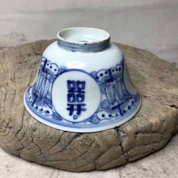 古玩陶瓷吉語(yǔ)紋青花杯拍賣,當(dāng)前價(jià)格480元