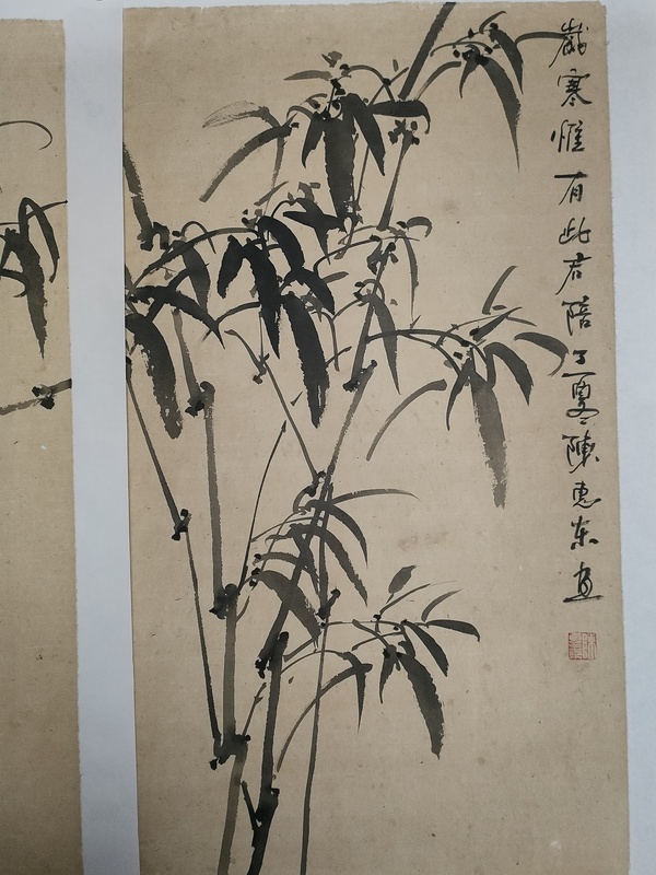 古玩字畫中美協(xié)陳惠東墨竹四條屏拍賣,當(dāng)前價(jià)格280元