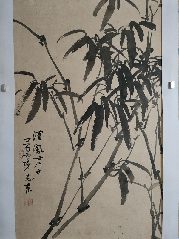 古玩字畫中美協(xié)陳惠東墨竹四條屏拍賣,當(dāng)前價(jià)格280元