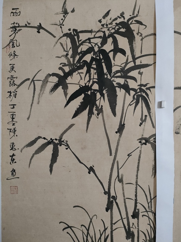 古玩字畫中美協(xié)陳惠東墨竹四條屏拍賣,當(dāng)前價(jià)格280元