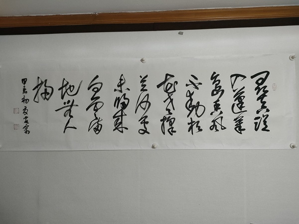 古玩轉(zhuǎn)賣中書協(xié)劉安宗書法作品拍賣，當(dāng)前價(jià)格500元