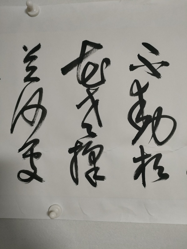 古玩字畫中書協劉安宗書法作品拍賣,當前價格280元