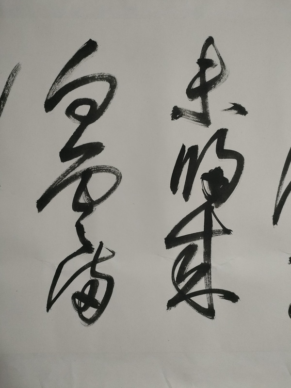 古玩字畫中書協(xié)劉安宗書法作品拍賣，當(dāng)前價(jià)格180元