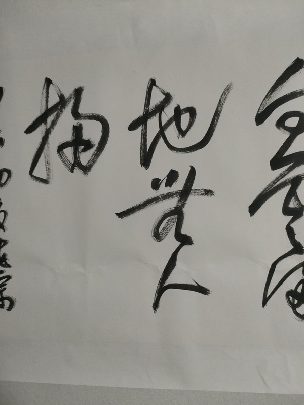 古玩字畫中書協(xié)劉安宗書法作品拍賣，當(dāng)前價格180元