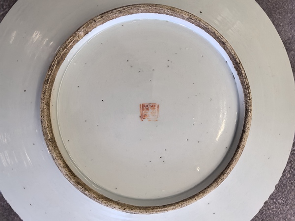 古玩陶瓷名家(戴裕成)淺絳彩博古大盤(底有名款)拍賣,當前價格13888元