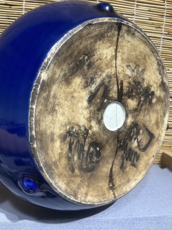 古玩陶瓷霽藍釉文方筆洗拍賣,當(dāng)前價格6500元
