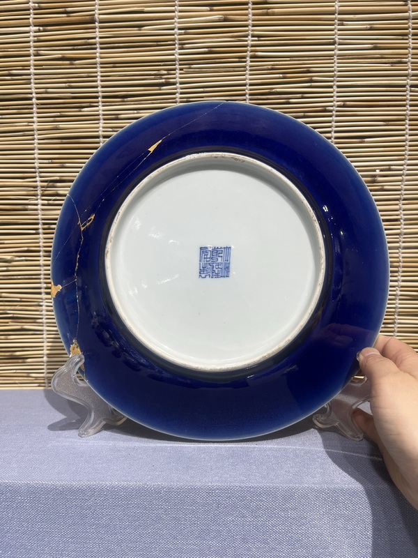 古玩陶瓷外霽藍釉內青花纏枝花紋盤拍賣,當前價格2800元