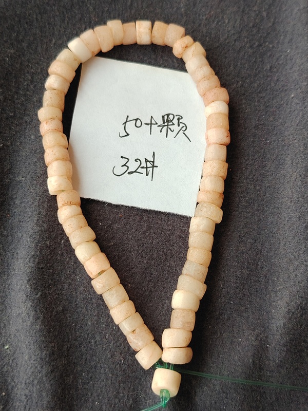 古玩玉器天然瑪瑙珠拍賣(mài)，當(dāng)前價(jià)格1680元