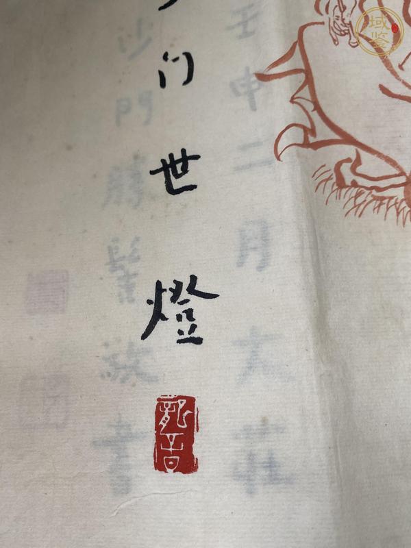 古玩字畫拓片真品鑒賞圖