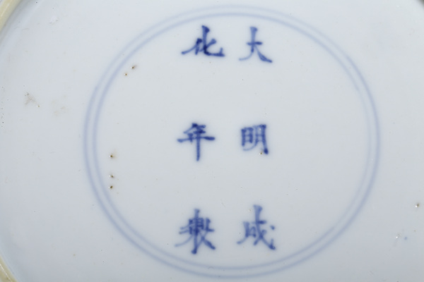 古玩陶瓷(已實物鑒真)清·康熙·青花芭蕉仕女紋·花口盤-一組拍賣,當前價格2723元