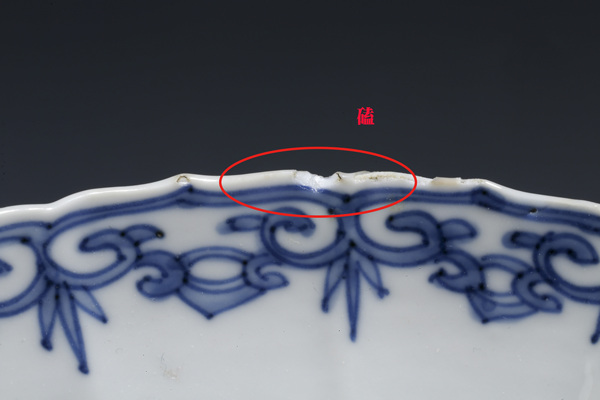 古玩陶瓷(已實物鑒真)清·康熙·青花芭蕉仕女紋·花口盤-一組拍賣,當前價格2723元