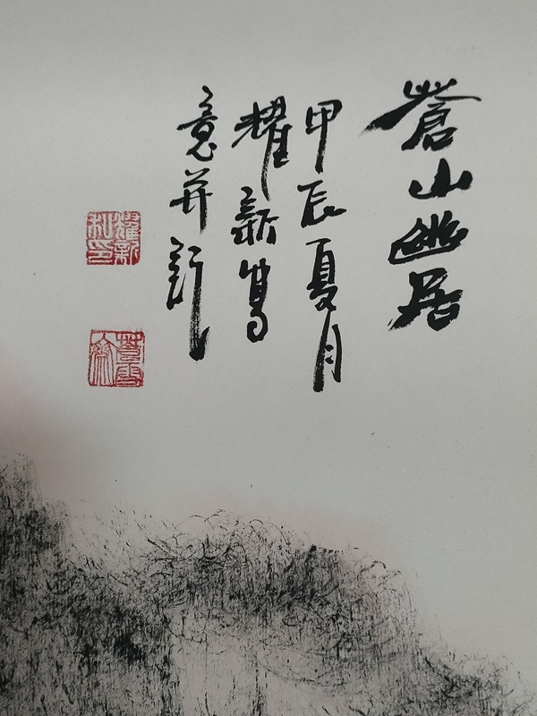 古玩字畫陜西省美協權耀新款焦墨山水拍賣,當前價格580元