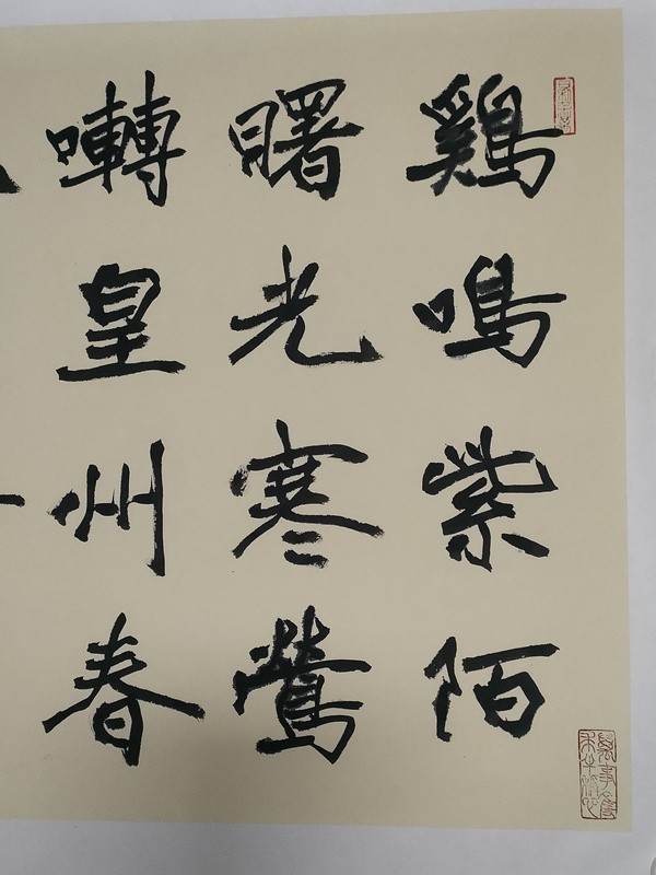 古玩字畫(huà)蘭亭獎(jiǎng)獲得者趙紅修款魏碑書(shū)法拍賣(mài)，當(dāng)前價(jià)格360元