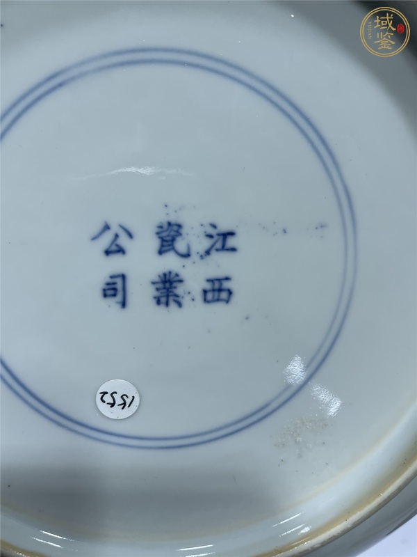 古玩陶瓷粉彩花卉紋盤真品鑒賞圖