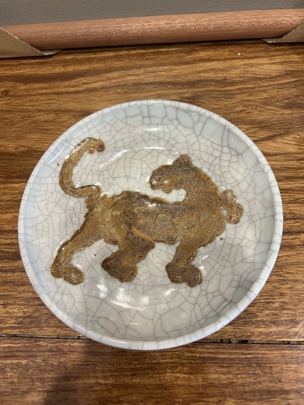 古玩陶瓷哥釉瑞獸紋洗拍賣,當前價格2800元