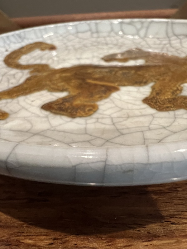 古玩陶瓷哥釉瑞獸紋洗拍賣,當前價格2800元