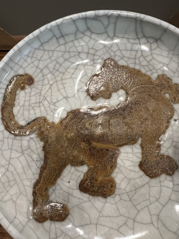 古玩陶瓷哥釉瑞獸紋洗拍賣,當前價格2800元