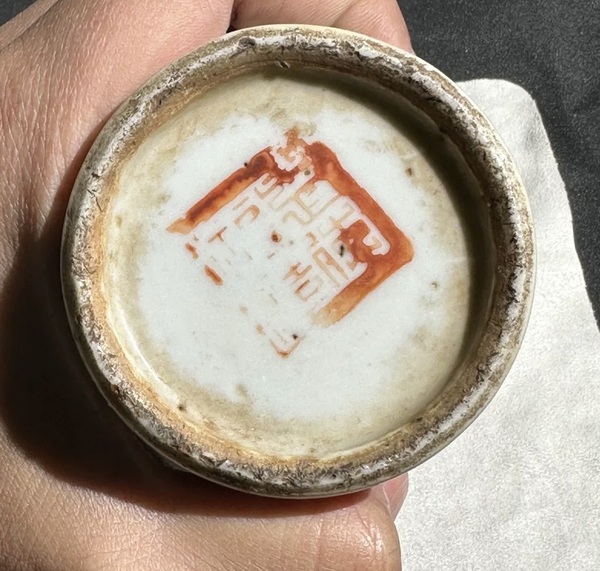 古玩陶瓷墨彩花鳥紋筆筒拍賣,當前價格1500元