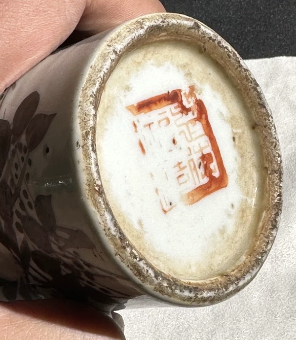 古玩陶瓷墨彩花鳥紋筆筒拍賣,當前價格1500元