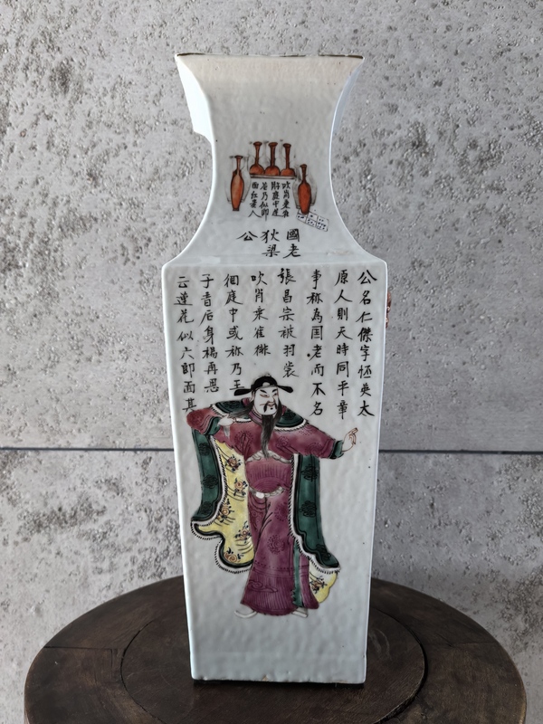 古玩陶瓷道光粉彩無雙譜四方獅耳瓶拍賣,當前價格68888元