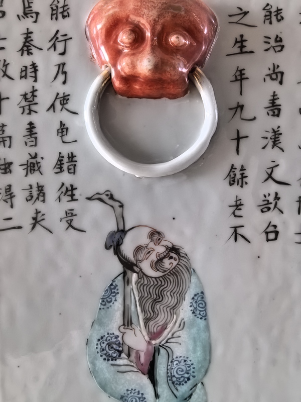 古玩陶瓷道光粉彩無雙譜四方獅耳瓶拍賣,當前價格68888元