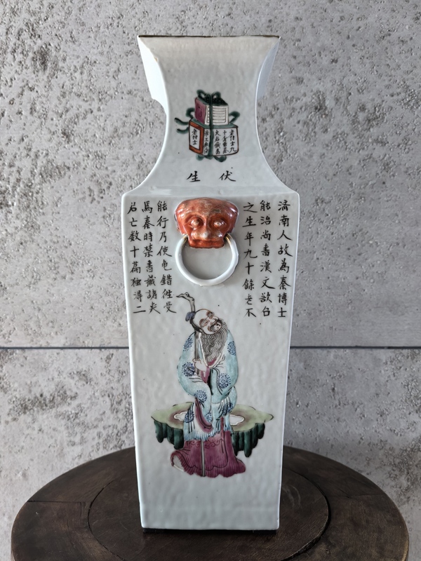 古玩陶瓷道光粉彩無雙譜四方獅耳瓶拍賣,當前價格68888元