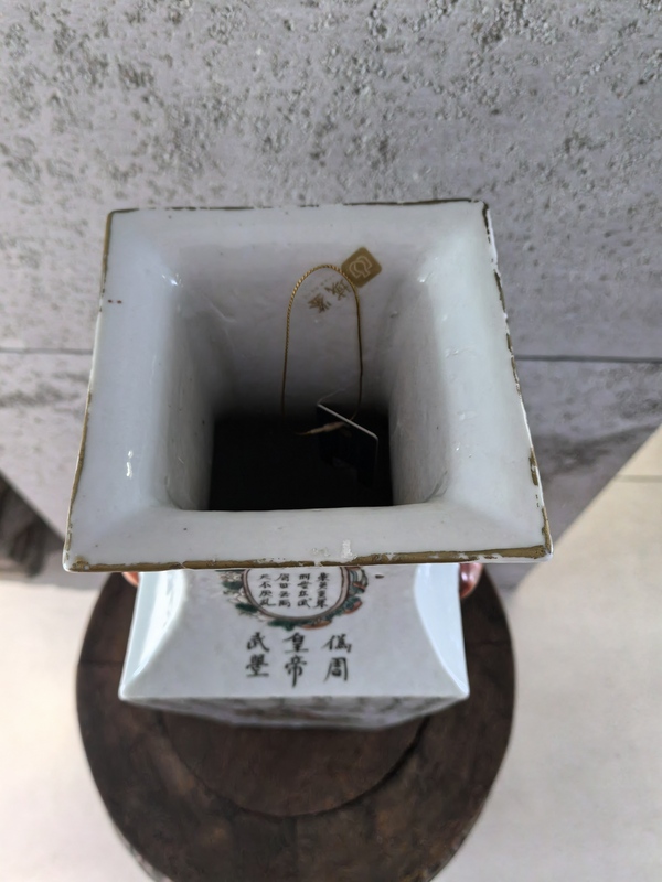 古玩陶瓷道光粉彩無雙譜四方獅耳瓶拍賣,當前價格68888元